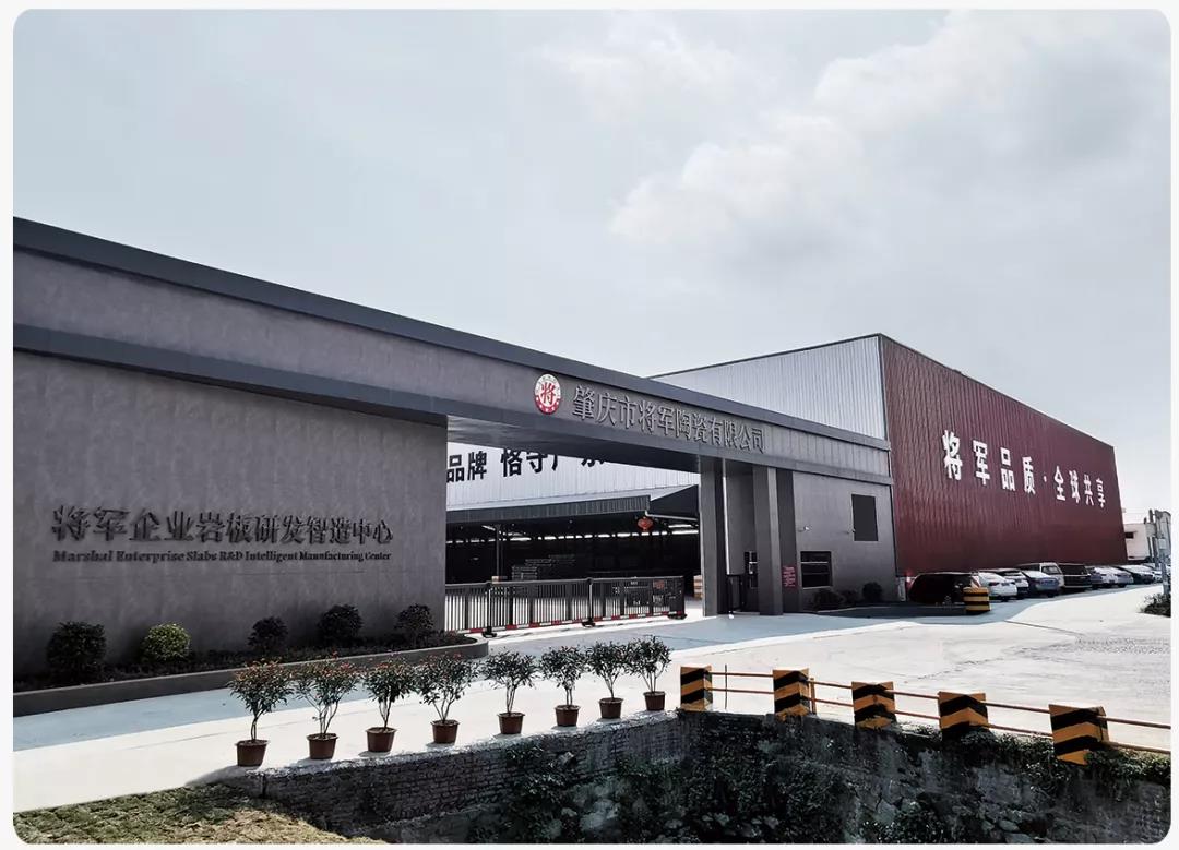 绿色智造 将军先行 | 必威betway成为首批“中国绿色产品认证”企业
