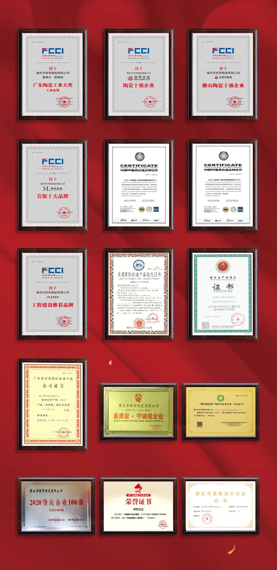 绿色智造 将军先行 | 必威betway成为首批“中国绿色产品认证”企业(图6)