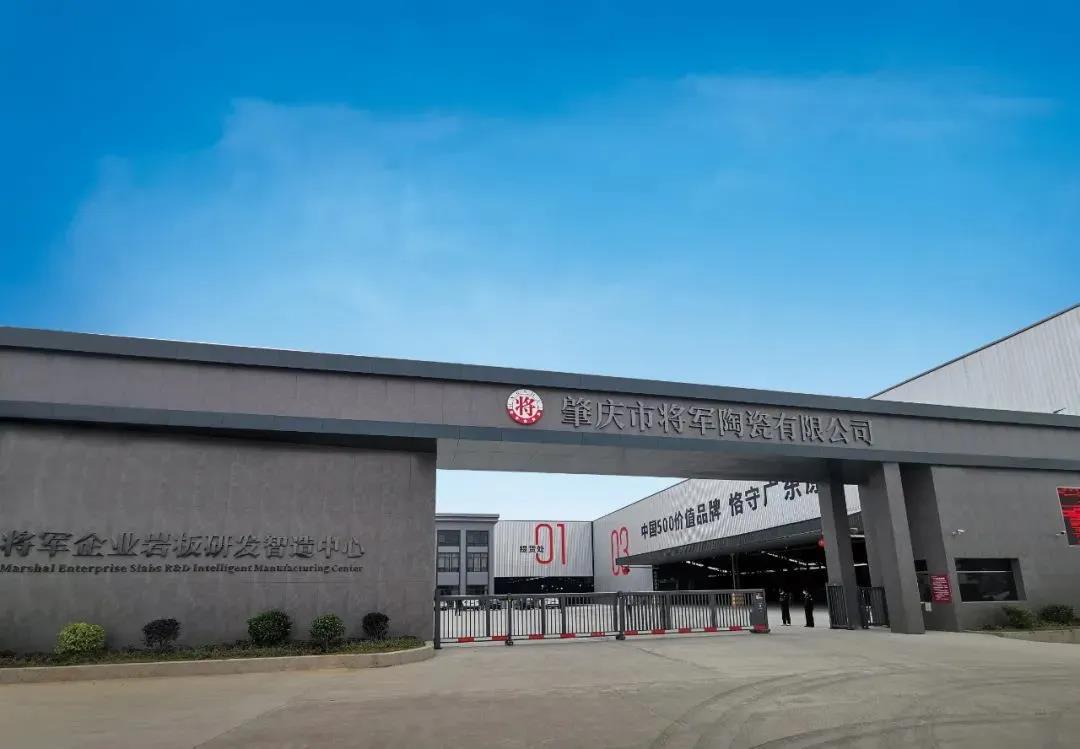 实力见证 再登巅峰|必威betway荣获“广东省工程技术研究中心”认定