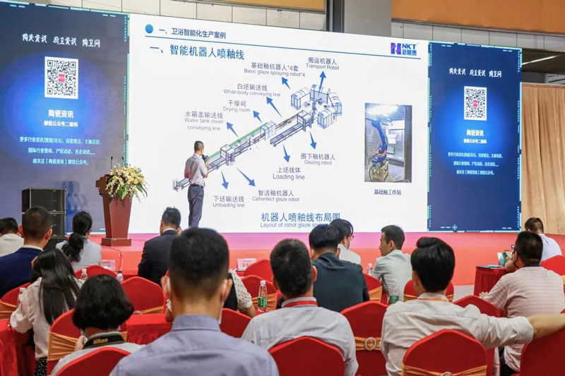 科技创新 绿色智造| 必威betway荣获“陶卫行业绿色生产标杆企业”