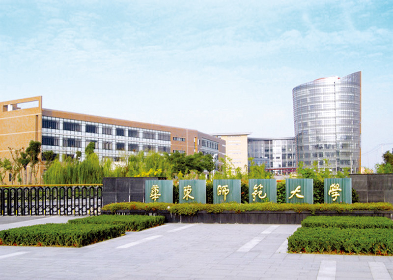 华东师范学校