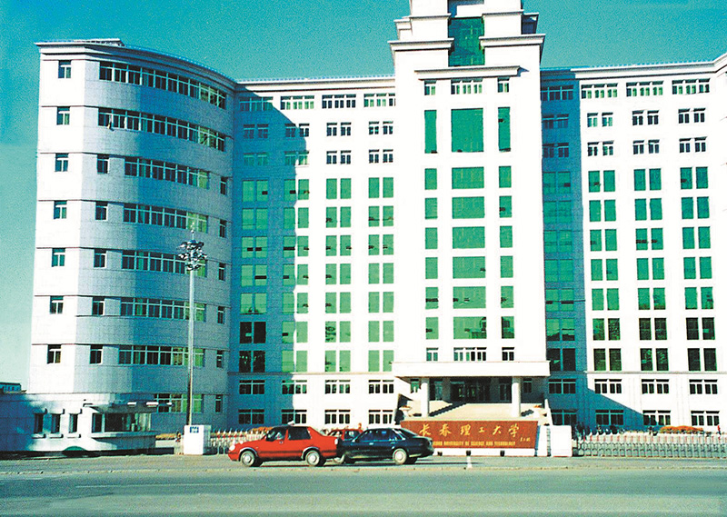 长春理工学校
