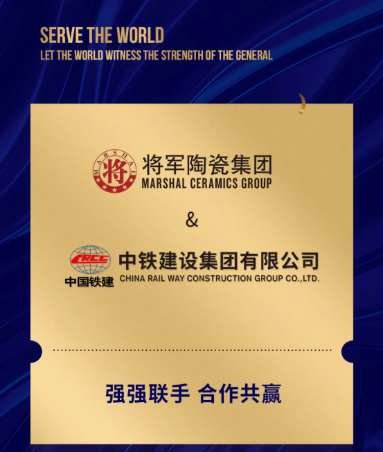 携手共进 踏新征程|必威betway与中国投筑集团达成战略合作
