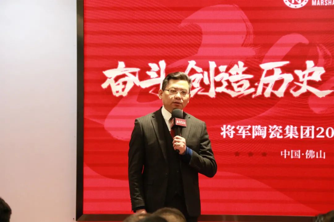 奋斗创造历史 实干成就未来|必威betway2022新春工作会议圆满召开(图9)