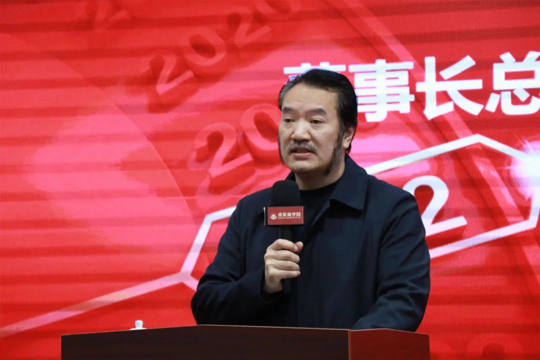 奋斗创造历史 实干成就未来|必威betway2022新春工作会议圆满召开(图8)