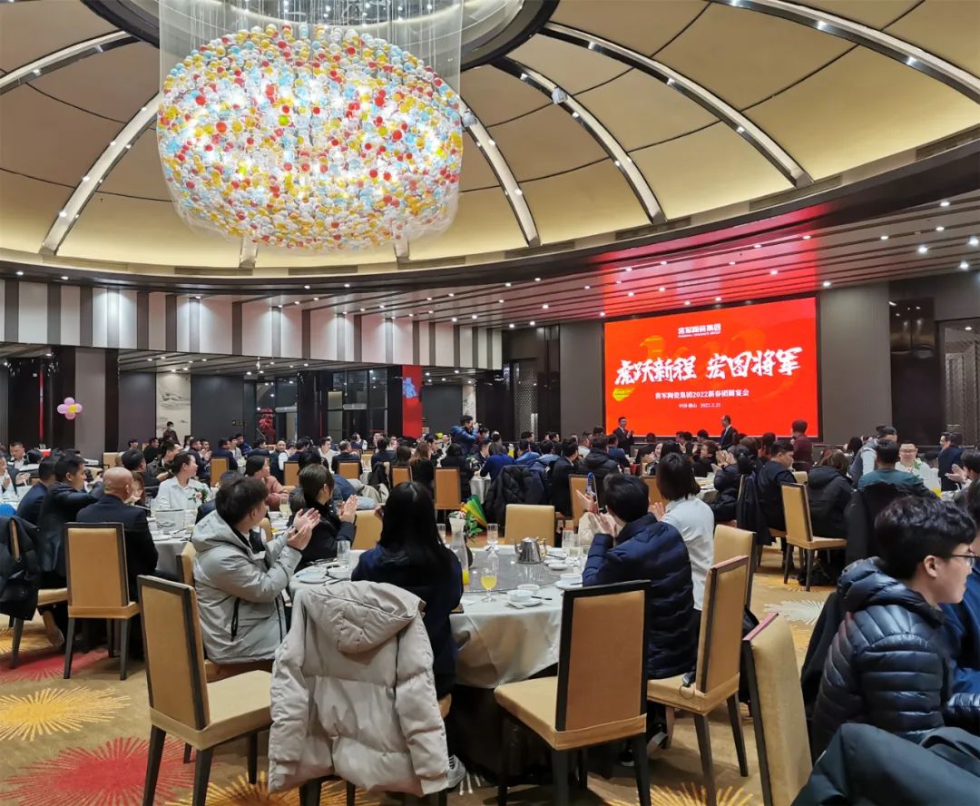奋斗创造历史 实干成就未来|必威betway2022新春工作会议圆满召开(图11)