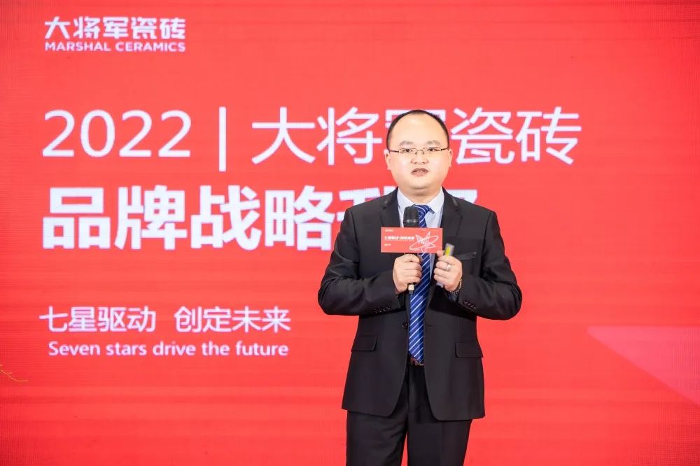 中国建筑新征程，大将军瓷砖开启品牌战略元年(图9)
