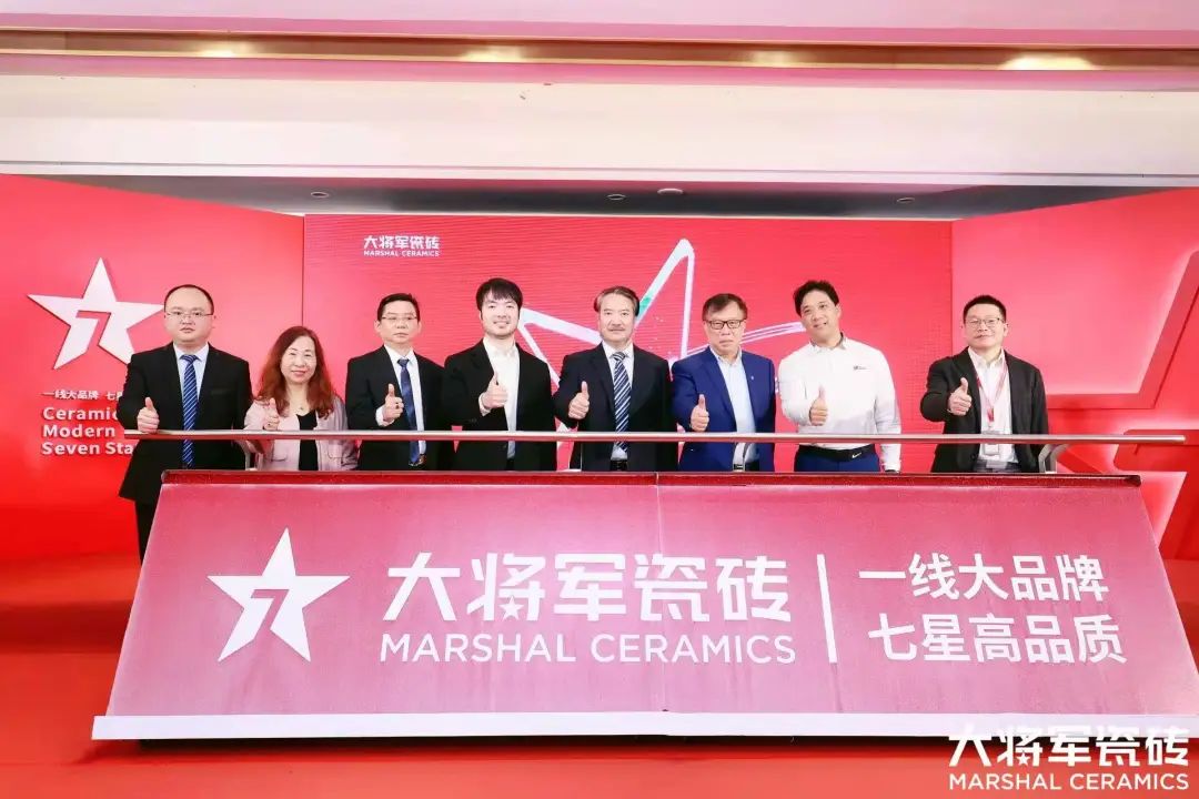 中国建筑新征程，大将军瓷砖开启品牌战略元年
