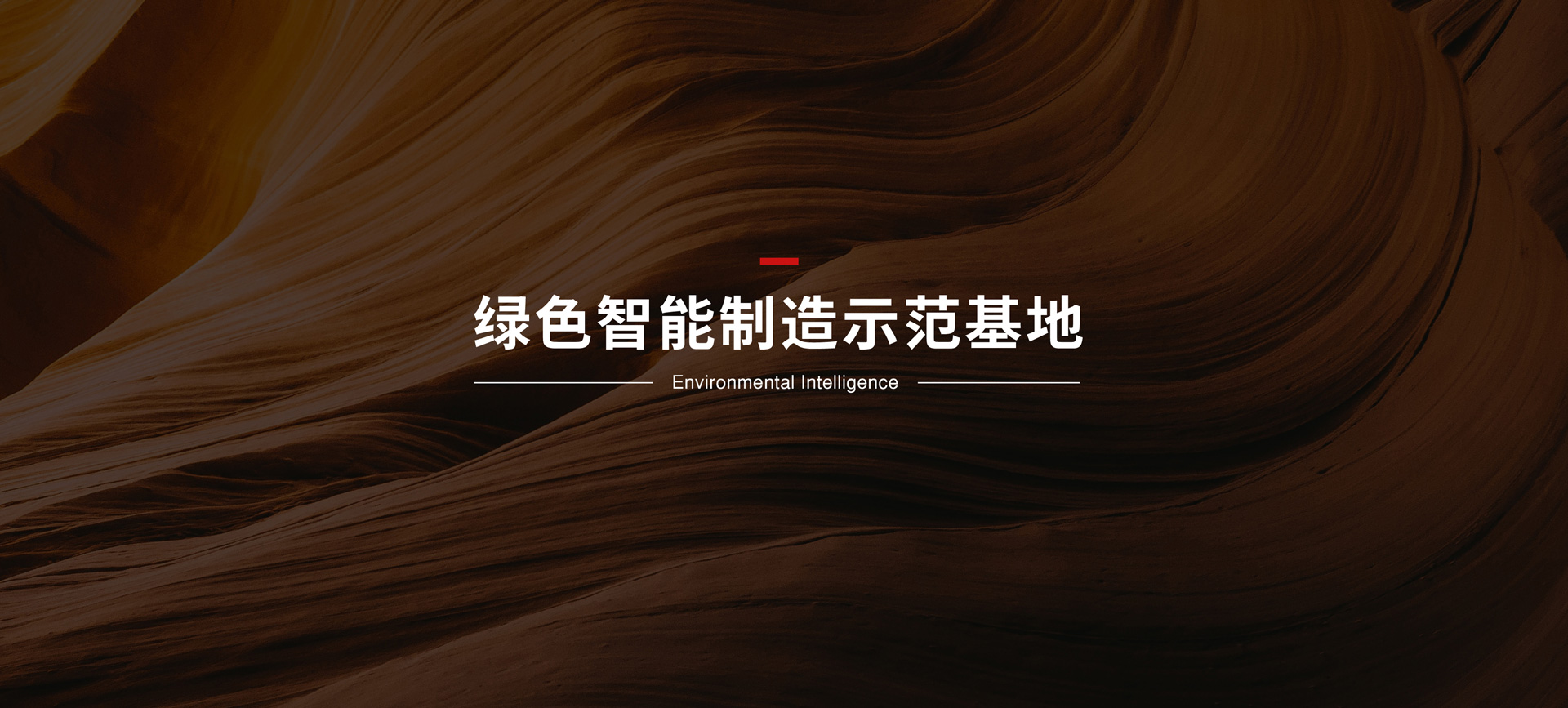 必威betway