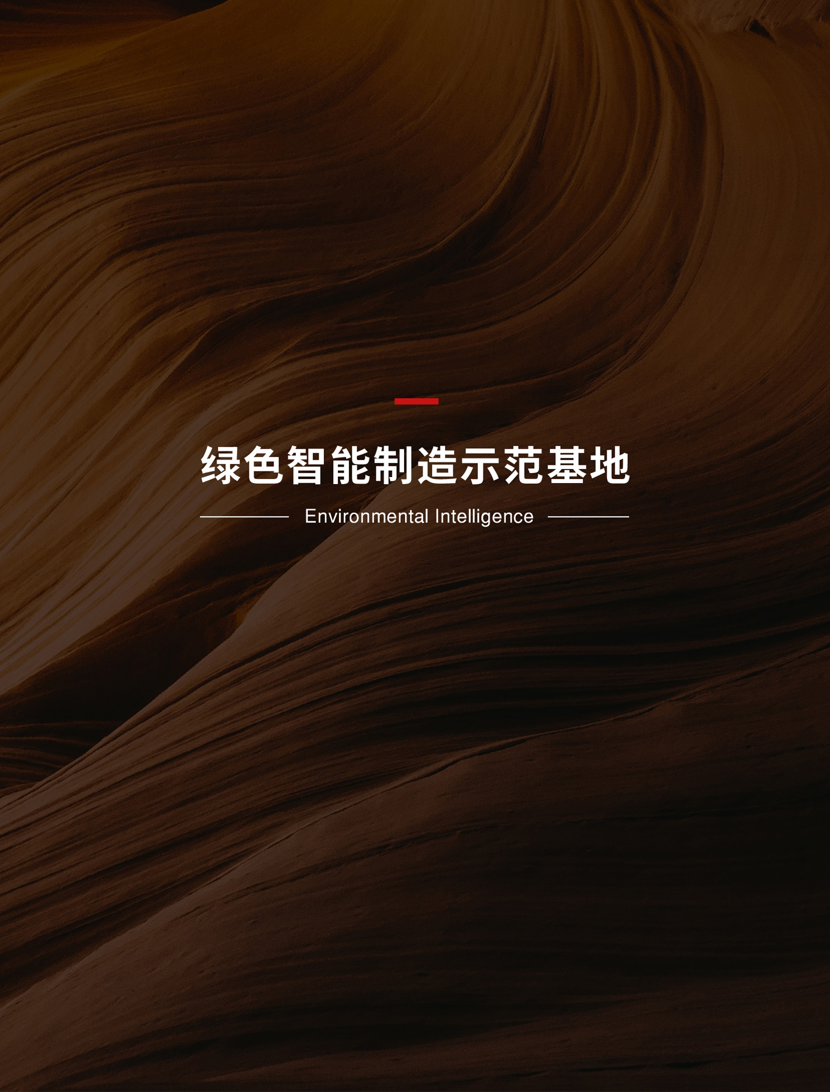 必威betway